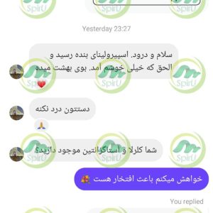 رضایت از اسپیرولینای اسپیرو بابت کیفیت محصول