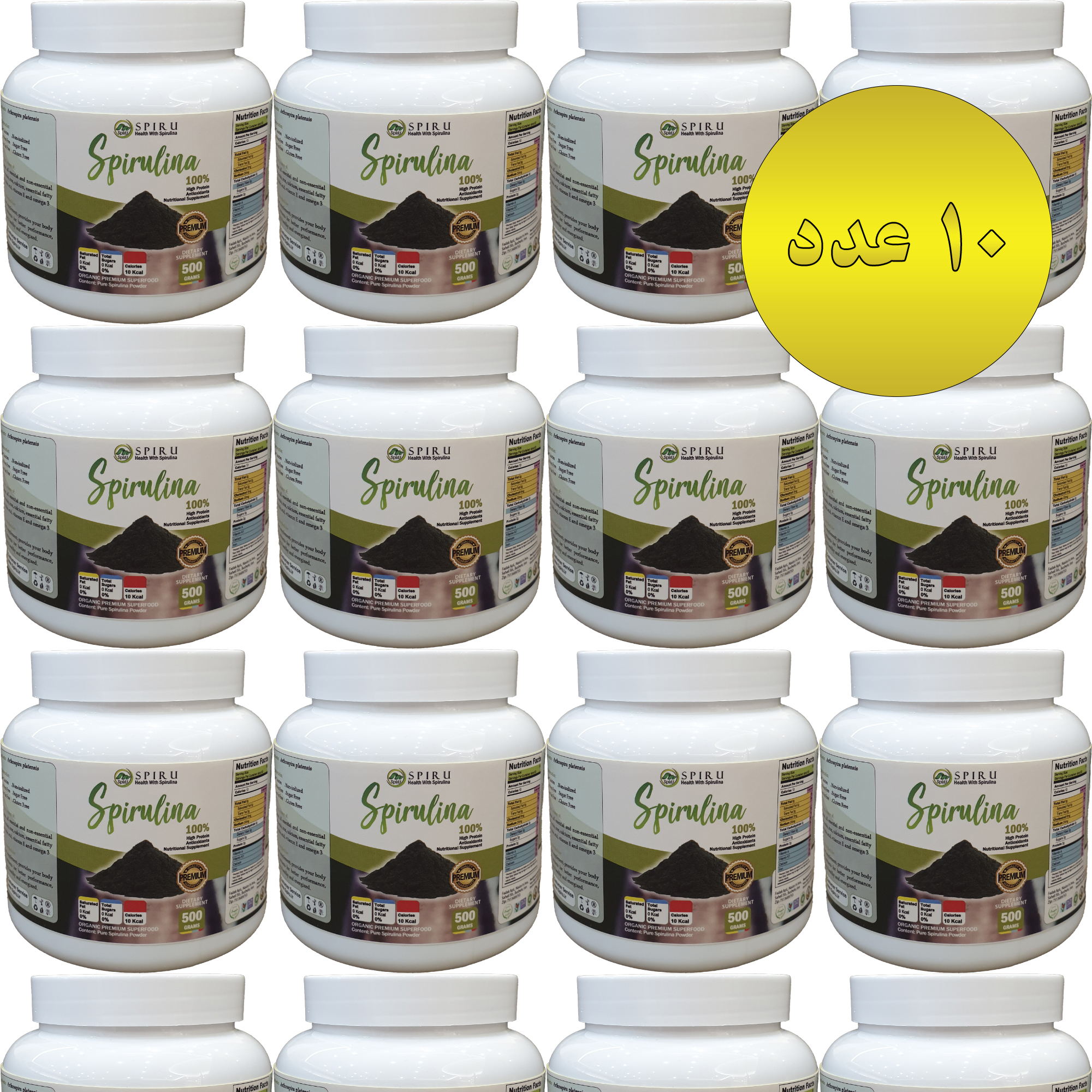 کارتن 10 عددی پودر خوراکی جلبک اسپیرولینا 500 گرمی