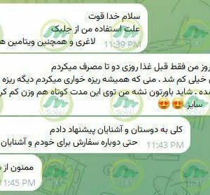 رضایت از مصرف جلبک اسپیرولینا اسپیرو