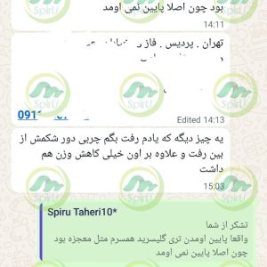 photo_2025-12-07_18-33-03