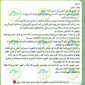 photo_2025-12-07_18-33-23