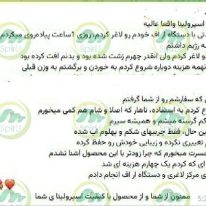 photo_2025-12-07_18-33-25