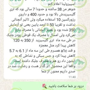 photo_2025-12-07_18-37-21