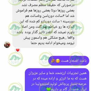 photo_2025-12-07_18-37-24